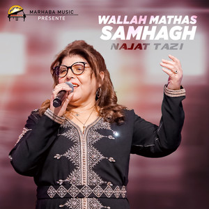 Wallah Mathas Samhagh (2024 Remix)