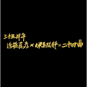 ついてこいブギ封面