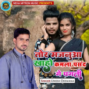 Tor Majnuwa Khaho Kamla Pasand Ge Pagali