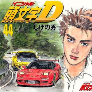 Initial D (Explicit)