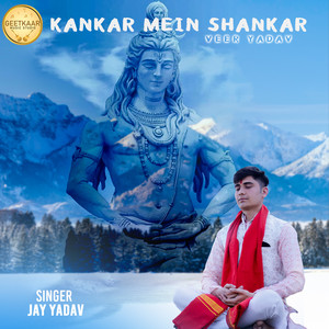 Kankar Mein Shankar