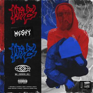VRO (feat. Krasi & Dzejkiel) (Explicit)