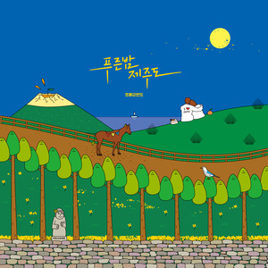 푸른밤 제주도 (Jeju Island blue night)