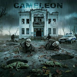 Cameleon (feat. didine) [Explicit]