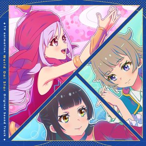 夢見月夜 (TV Size|TV)