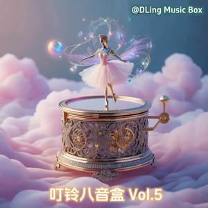 叮铃八音盒 - 圣诞快乐，劳伦斯先生 (八音盒版)