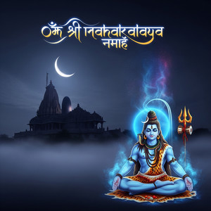 Om Shri Mahakalaya Namah