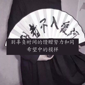 啊你码咪啦 (DJ版)