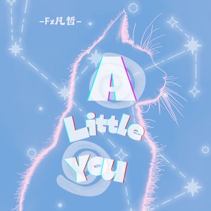 A little you