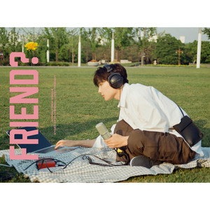 친구 얘긴데 (feat. Skinny Brown) (Story of my friend)