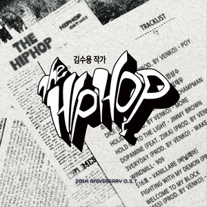 Wave (Feat. TWELVEY) (Prod. by VENKO)