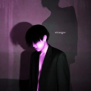 stranger