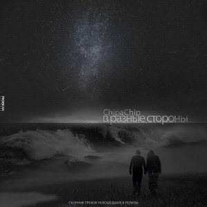 Самая-самая