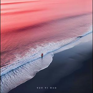 沦陷（难哄） (伴奏)