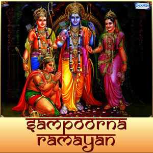 Sampoorna Ramayan