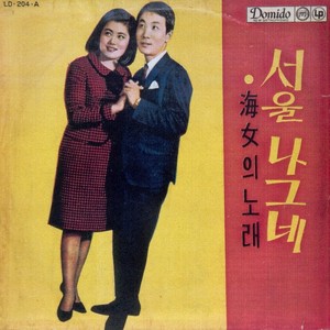 지금은 어느곳에 (现在在哪)