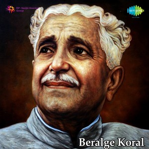 Hrudaya Prapathakke