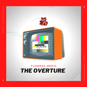 The Overture (feat. A-Fei 阿飞, Pin-An 平安 & 4MG Billy) [Explicit]