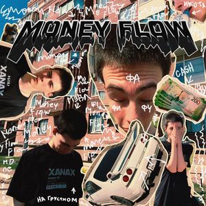 Money flow (Explicit)