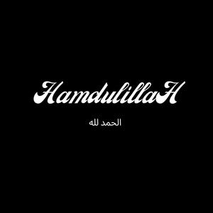 HAMDULILLAH