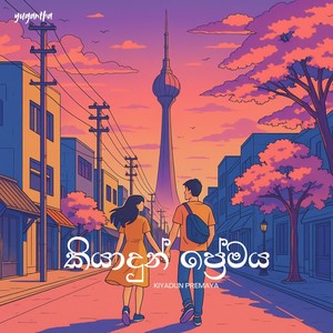 Kiyadun Premaya (Lo-fi Version)