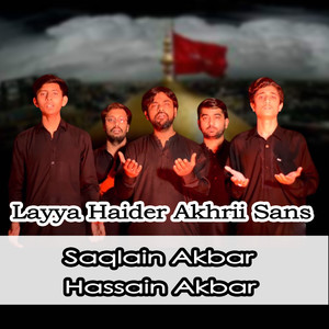 Layya Haider Akhrii Sans