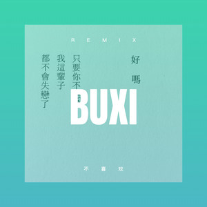 王者荣耀赵云BGM