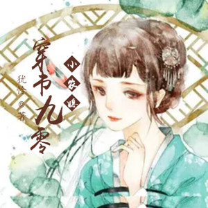 第121集  打火机-小酷说书