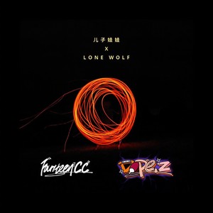 那吾克热-NW / Zomboy-儿子娃娃XLoneWolf（DopeZ&FourteenCC Mashup） (FourteenCC / DopeZ remix)