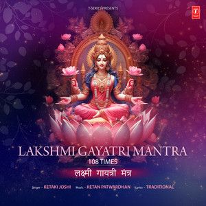 Lakshmi Gayatri Mantra 108 Times