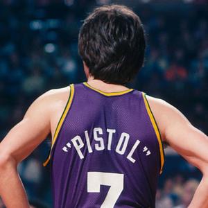 Pistol Pete (feat. Lil Rov) (Explicit)