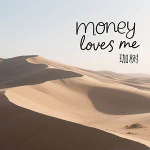 Money loves me