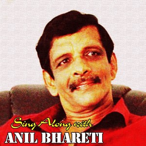 Sing Along with Anil Bhareti