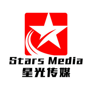 星光传媒战歌