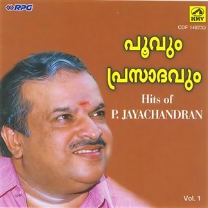 P. Jayachandran - Ekanthapathikan Njan
