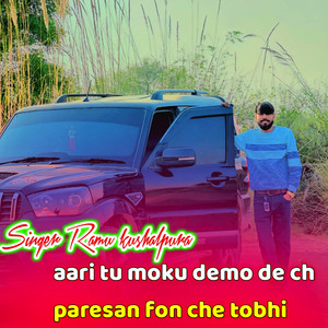 Aari Tu Moku Demo De Ch Paresan Fon Che Tobhi