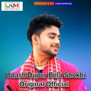 Udash Dupur Bela Shokhi Original Official