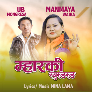 Mharki Syurungrung Manmaya Waiba and UB Mongresa Mhendomaya Song