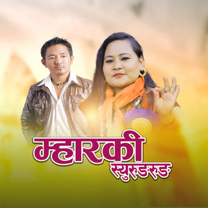 Mharki Syurungrung Manmaya Waiba and UB Mongresa Mhendomaya Song