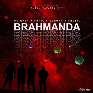 Brahmanda