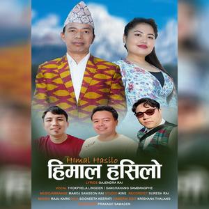 Himal Hasilo (feat. Thokphela Lingden & Sanchahang Sambahangphe)