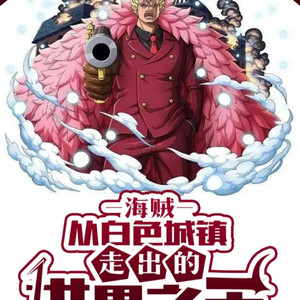 第77章 塔罗牌占卜-听风说书