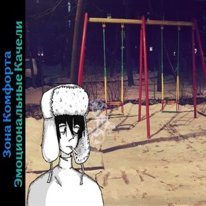 Жизненный передоз