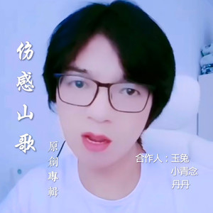 往事一笔来勾销