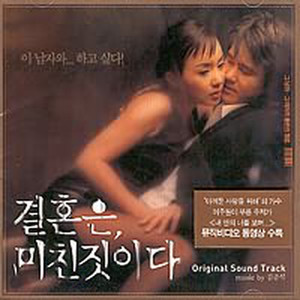 면도 [Ending Theme]