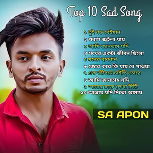 SA Apon Popular Songs