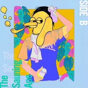 祐天寺服屋雨天巡行(feat. Juno)