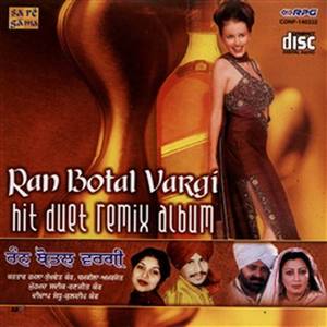 Ran Botal Wargi (Hit Duet Remixes)