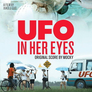 Ufo in Her Eyes (Original Soundtrack)