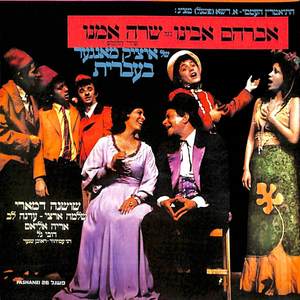 עכבר בירבר עכבר